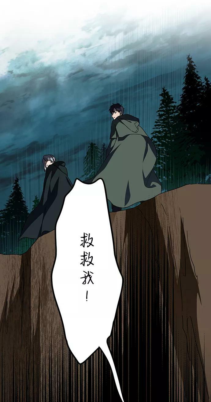 [第94话] 约定（2）10