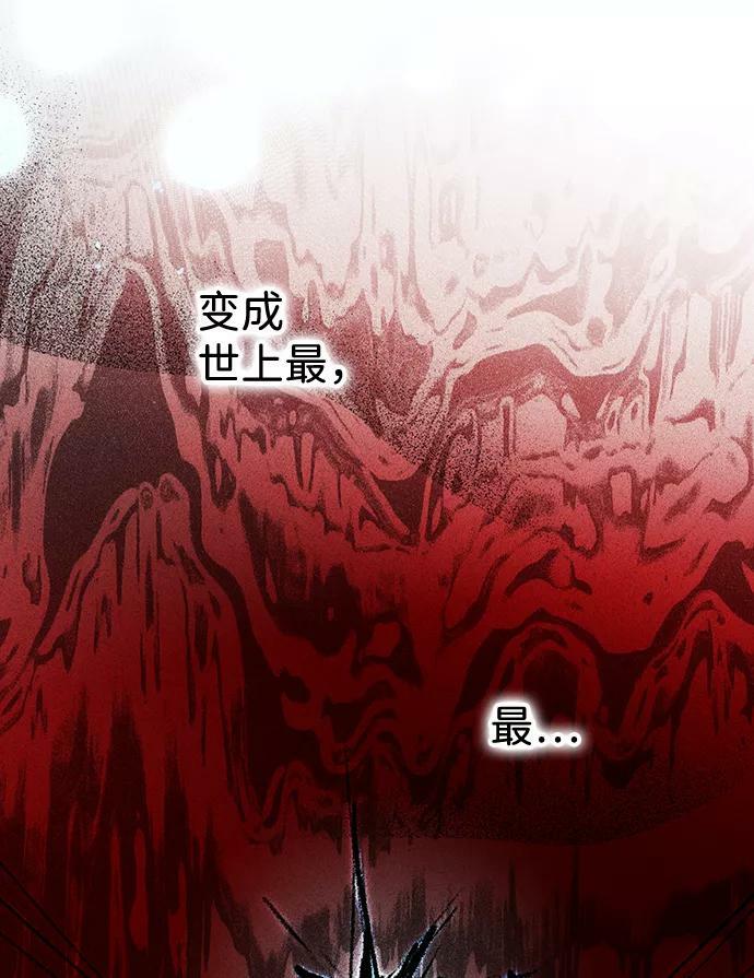 [第109话] 丢失的夜晚（9）113