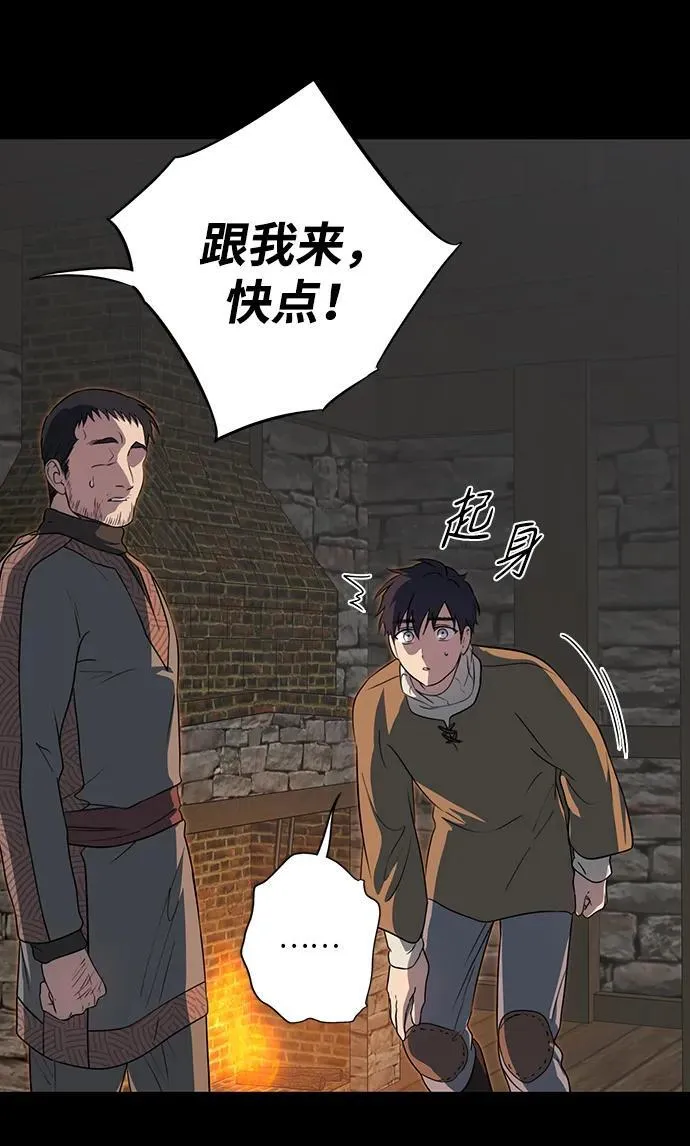 [第2季 16话] 故乡（4）25