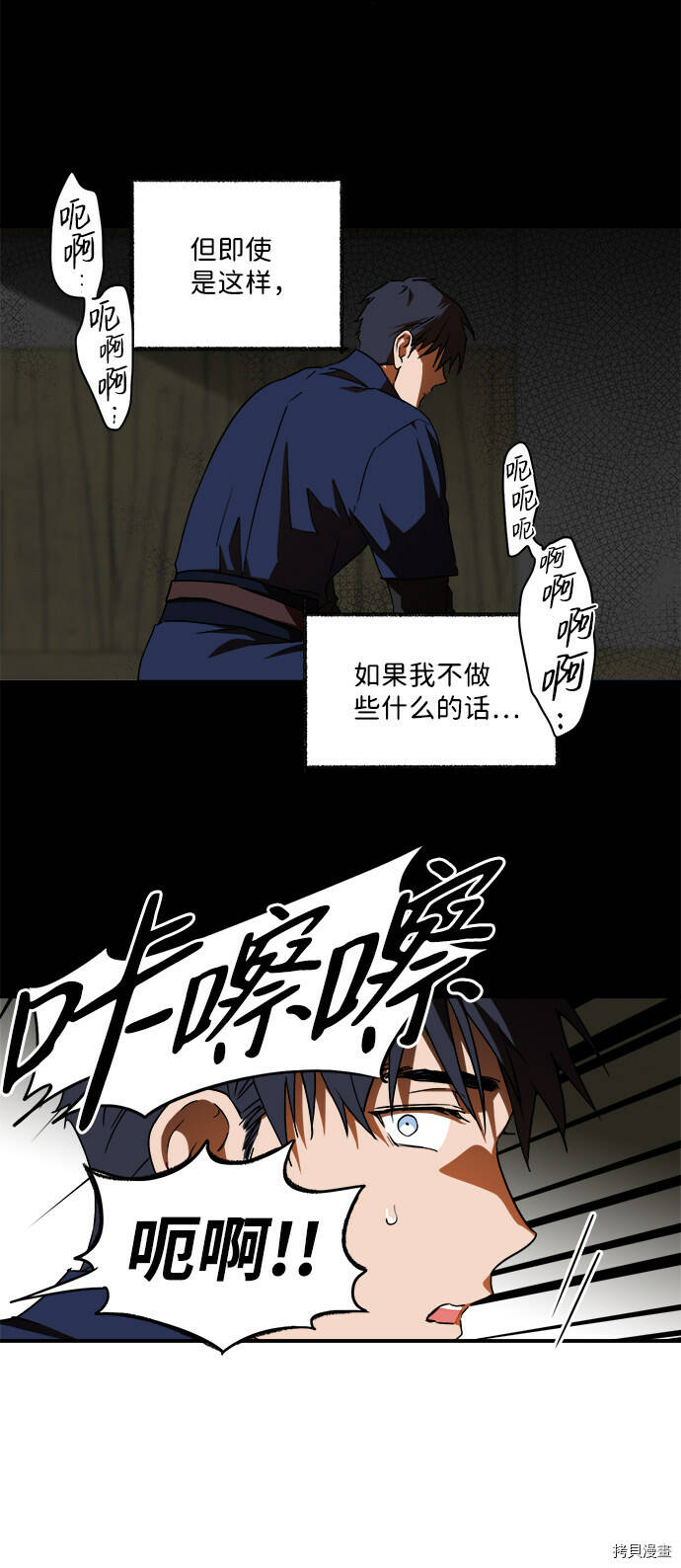 第24话23