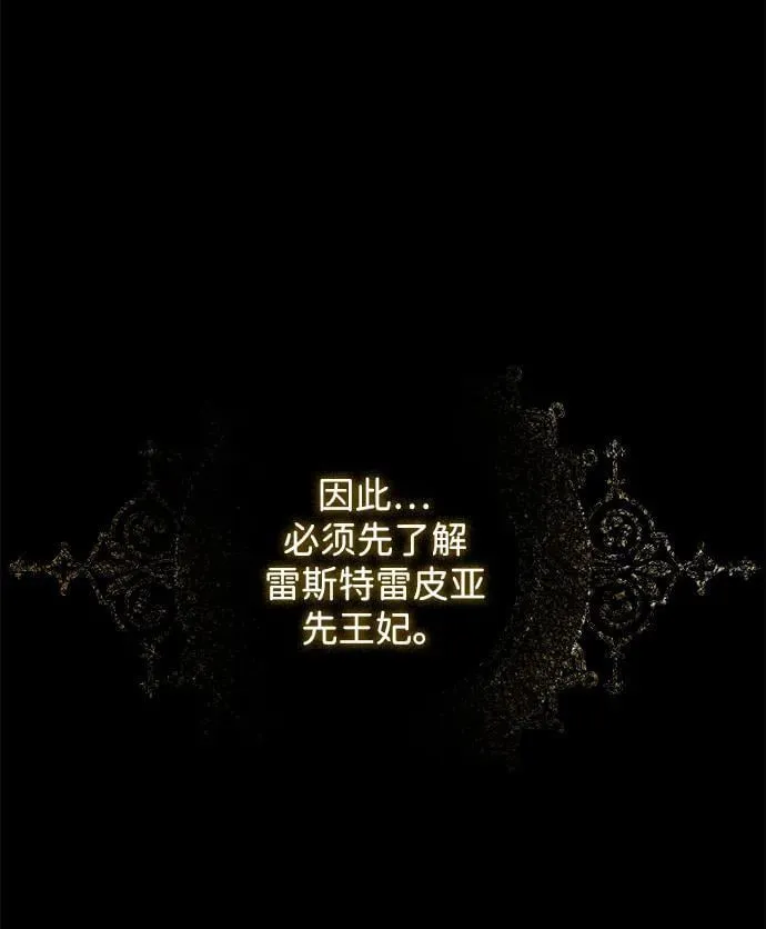 [第2季 27话] 摇篮的约定（3）10