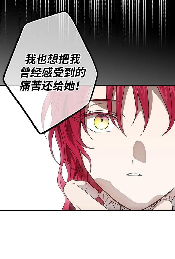 [第134话] 前夕（1）38