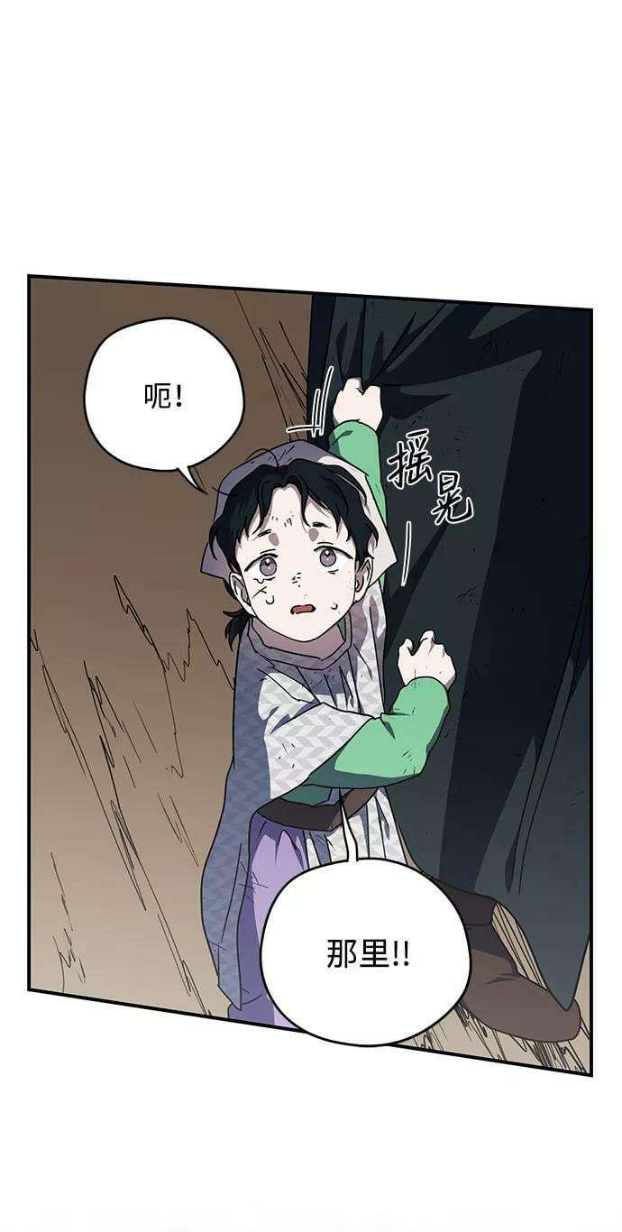 [第94话] 约定（2）43