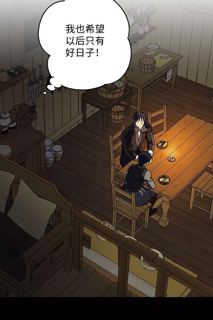 [第103话] 丢失的夜晚（3）77