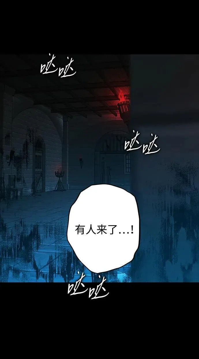 [第2季 41话] 魔女狩猎（2）25