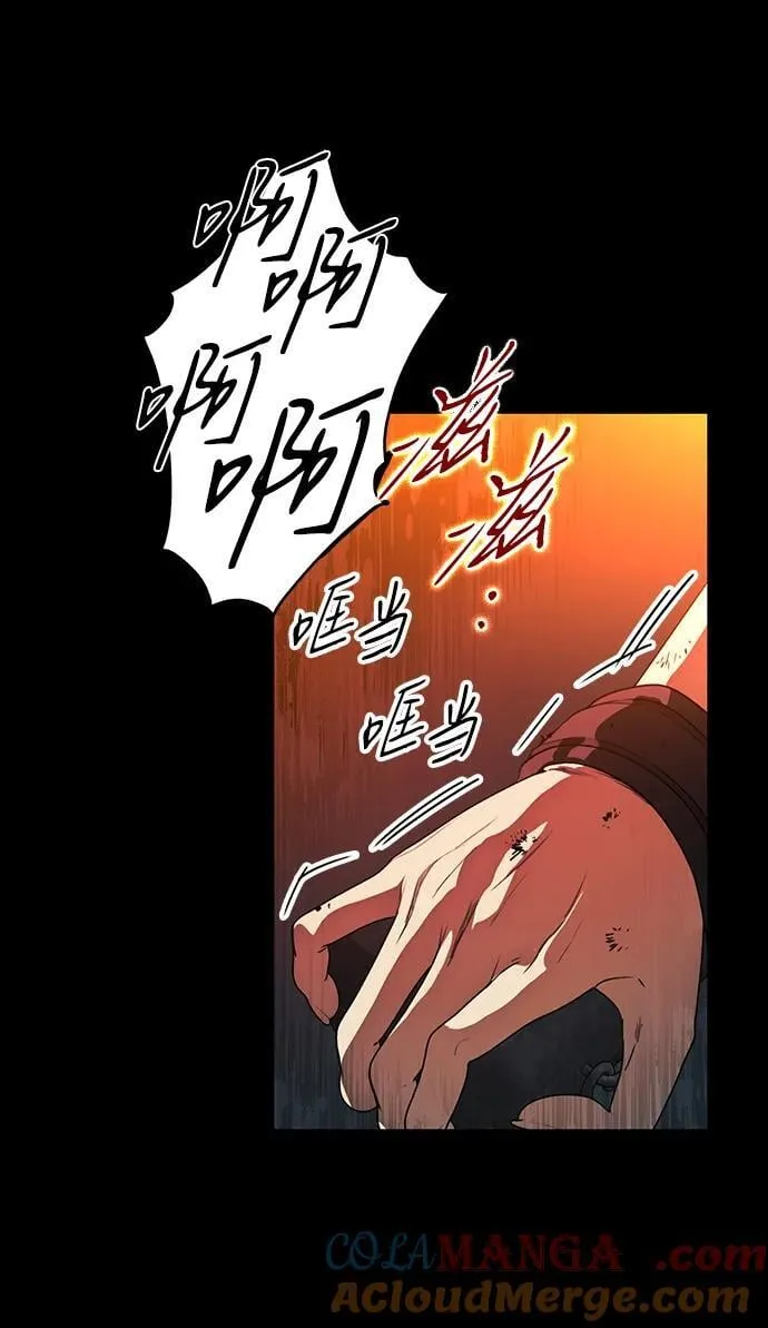 [第2季 40话] 魔女狩猎（1）15
