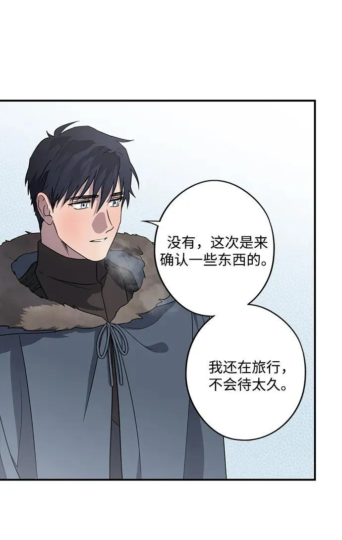 [第2季 14话] 故乡（2）50