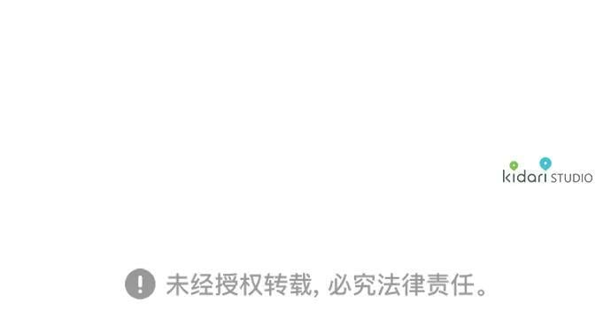 [第127话] 断气的人是无法说话的（4）61