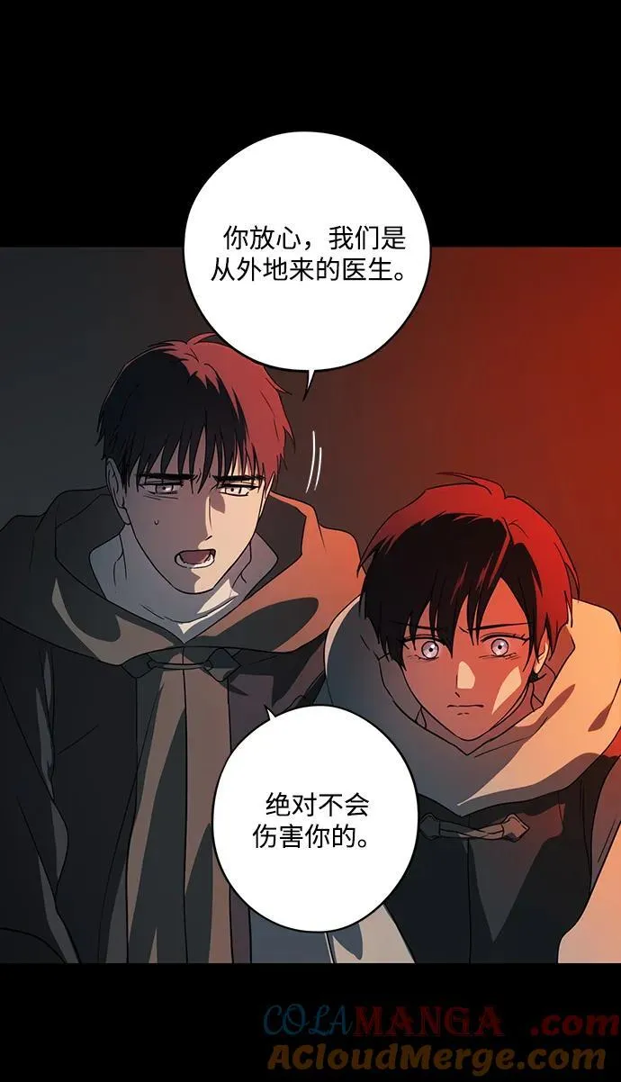 [第2季 41话] 魔女狩猎（2）18