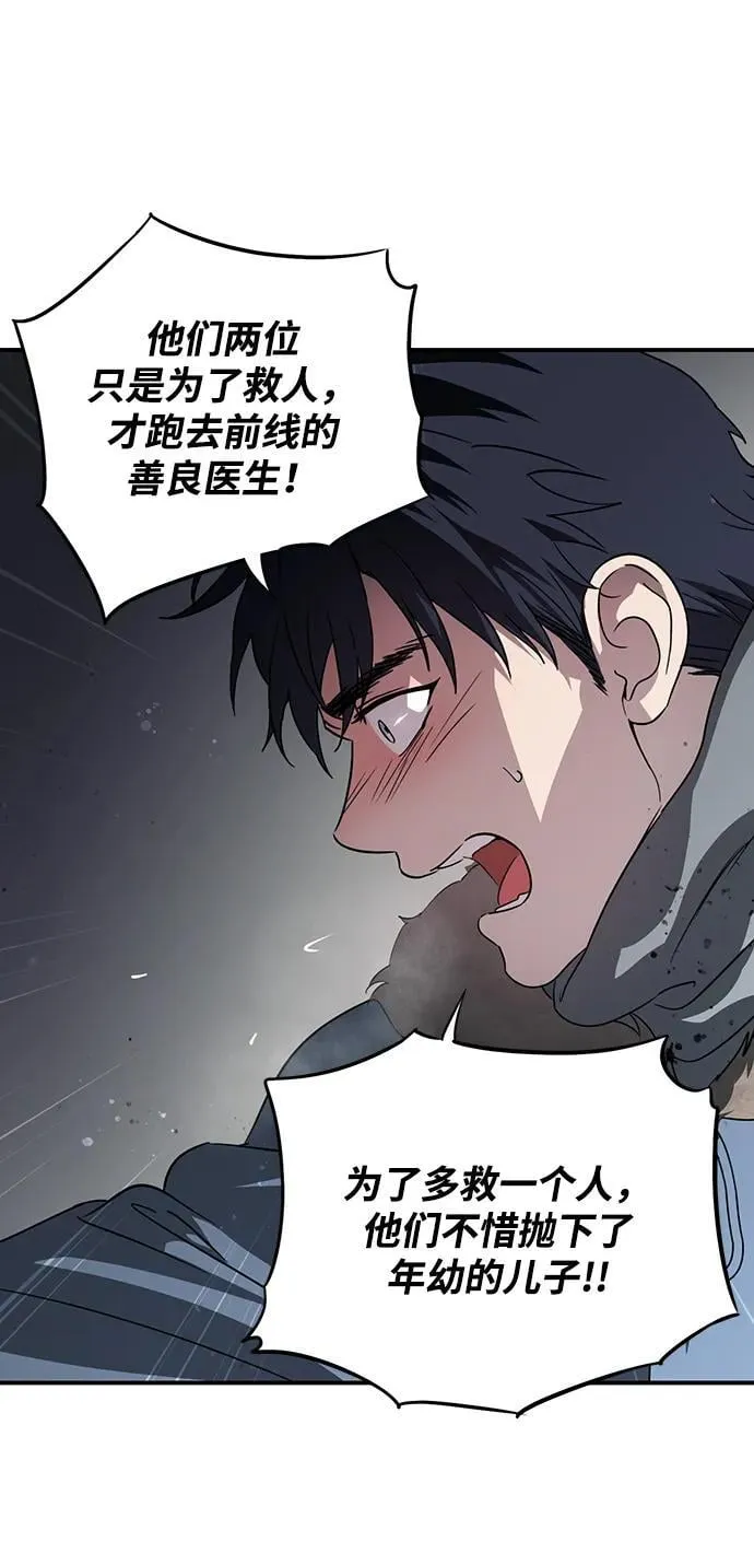 [第2季 41话] 魔女狩猎（2）11