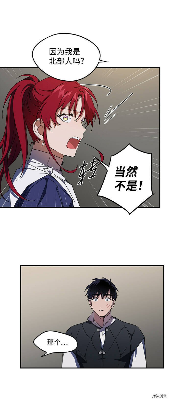 第37话34