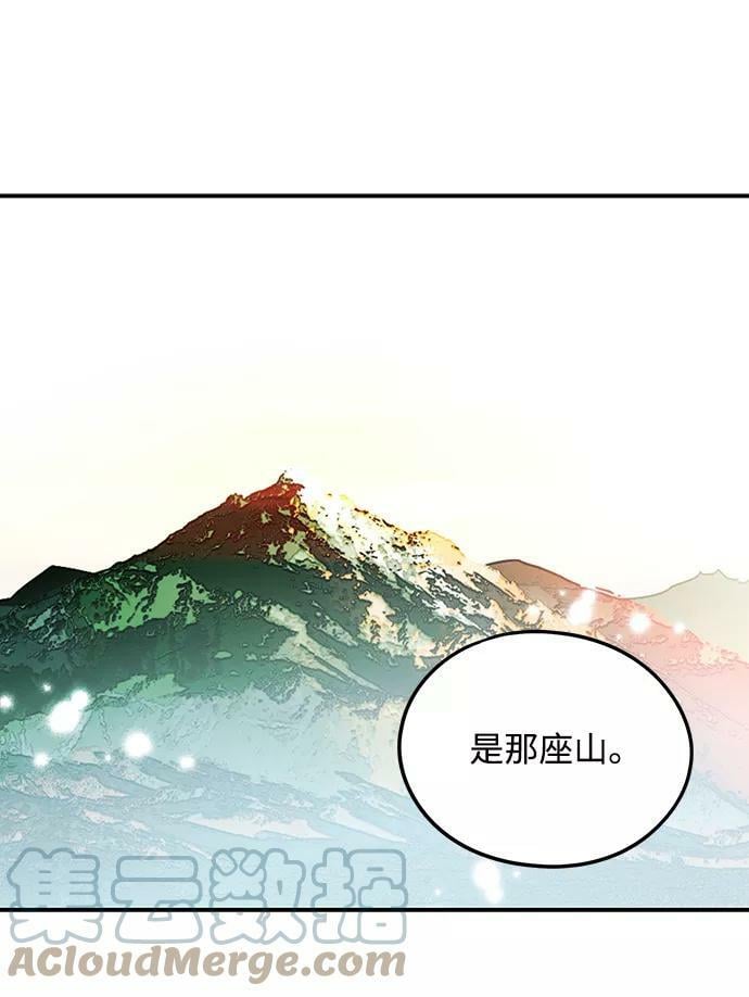 [第64话] 两条路（15）60