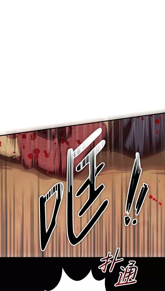 [第77话] 希迦尔（11）2