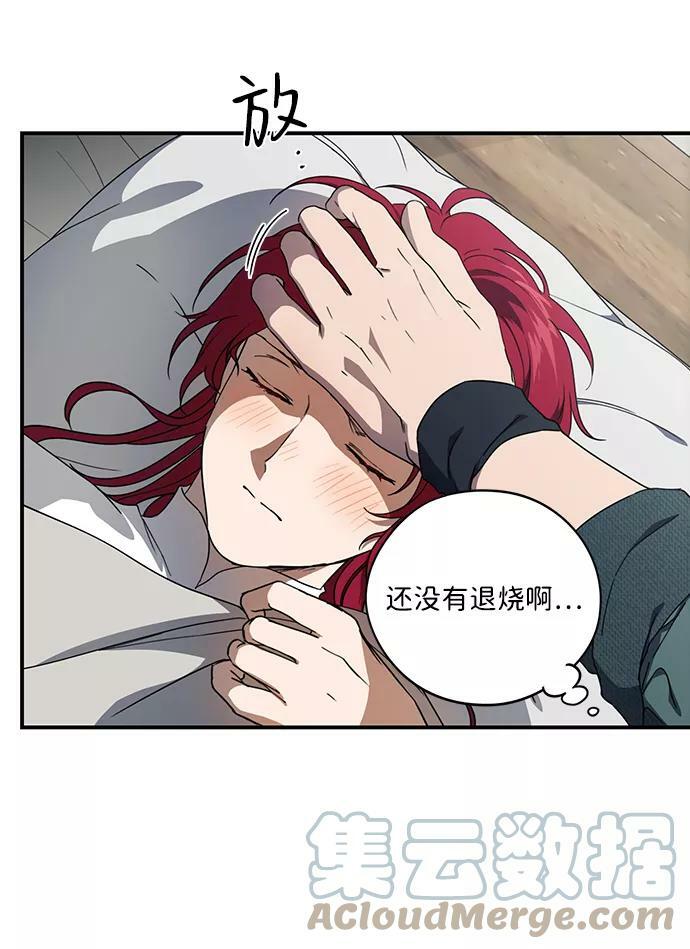 [第102话] 丢失的夜晚（2）48