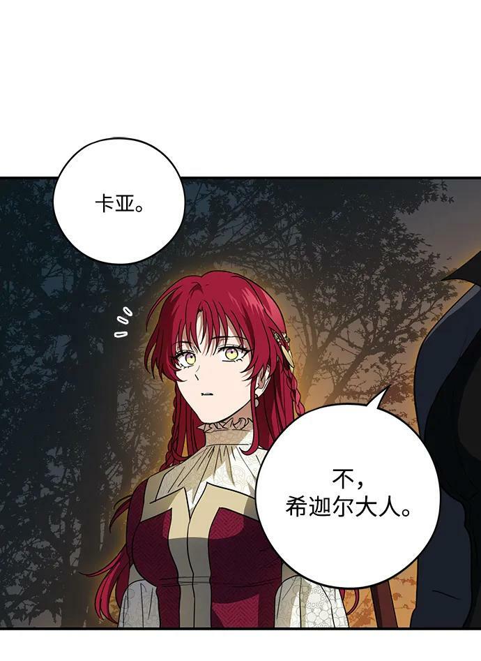 [第132话] 庆典（5）56