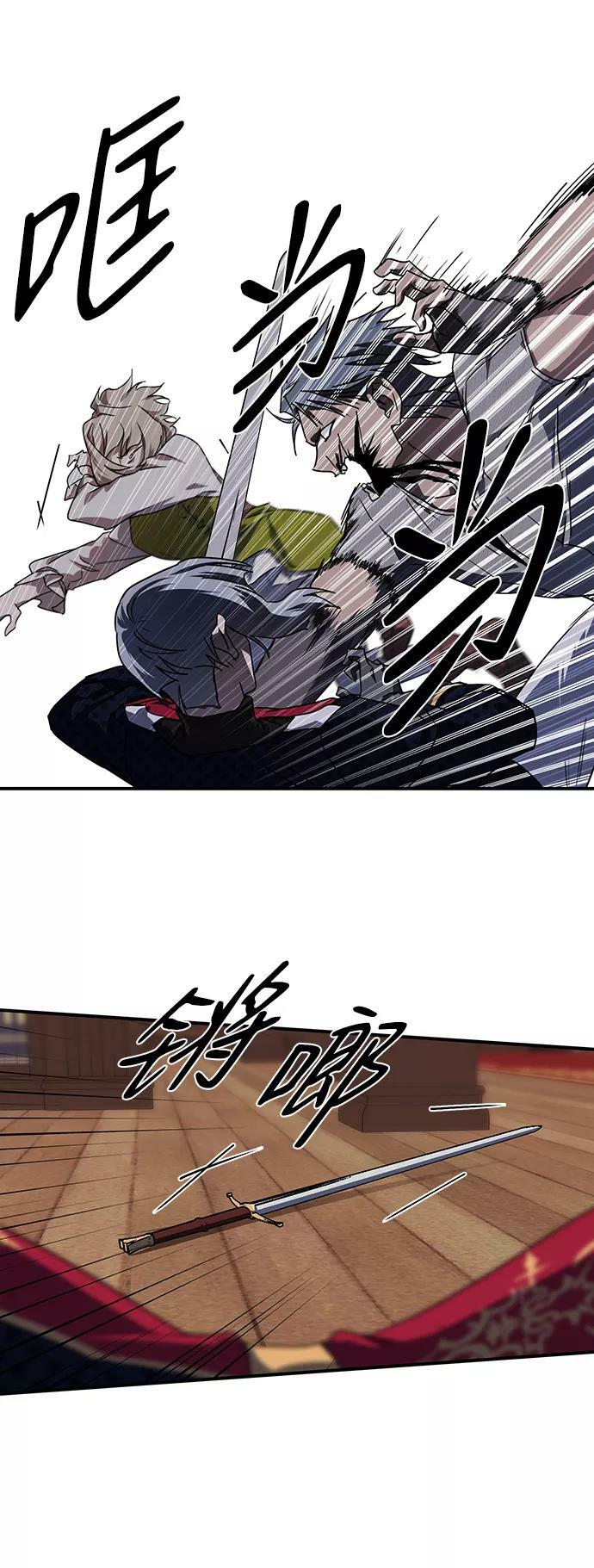 [第47话] 仪式之日（9）5