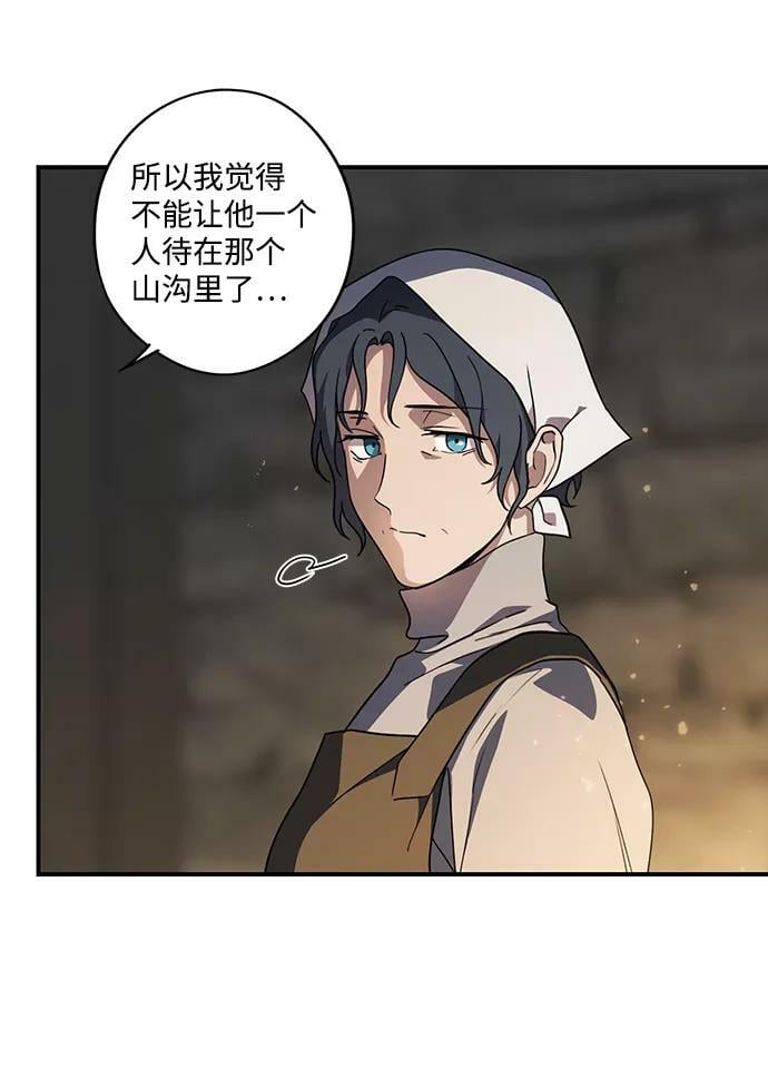 [第109话] 丢失的夜晚（9）95