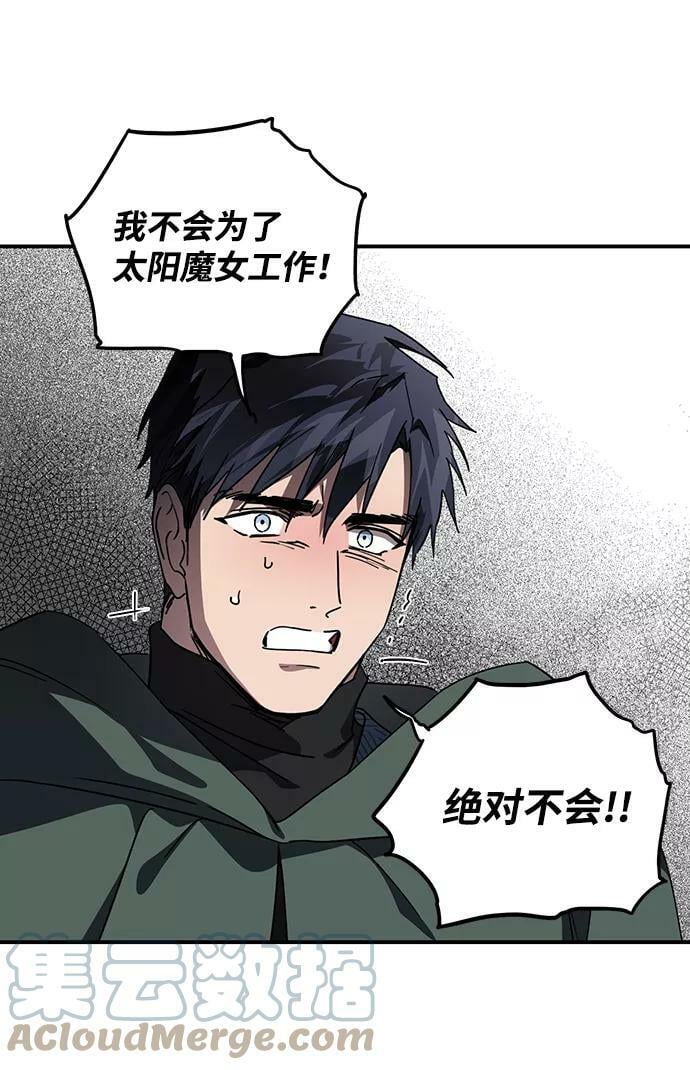[第96话] 约定（4）60
