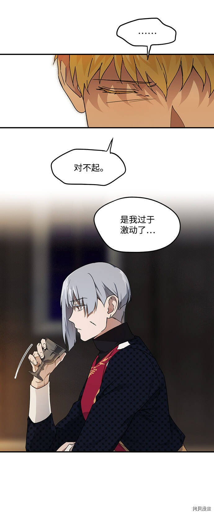 第21话39