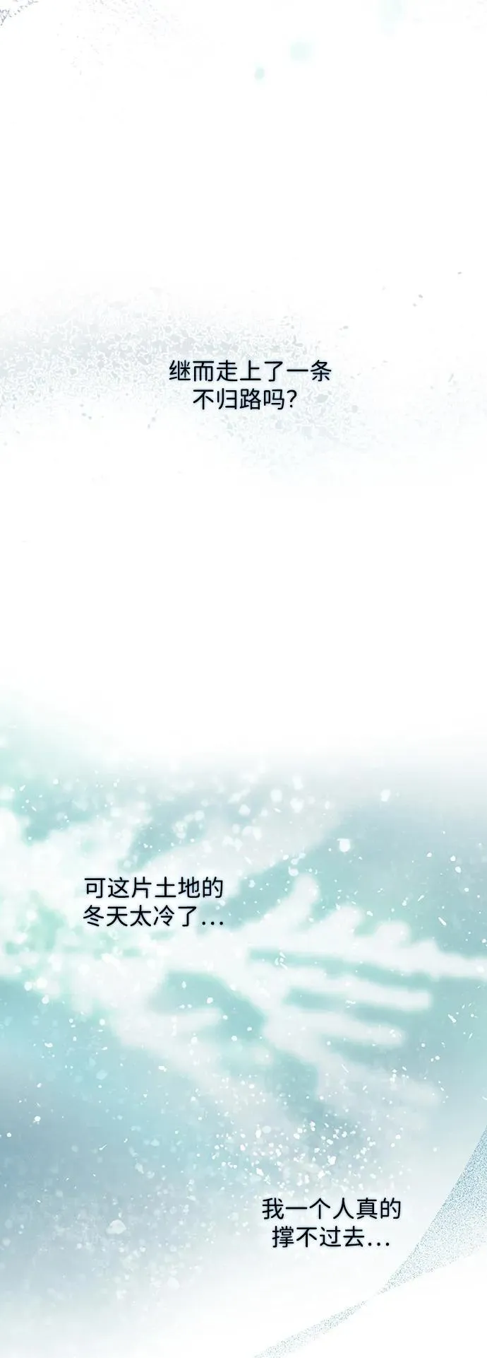 [第2季 34话] 黎明（5）89