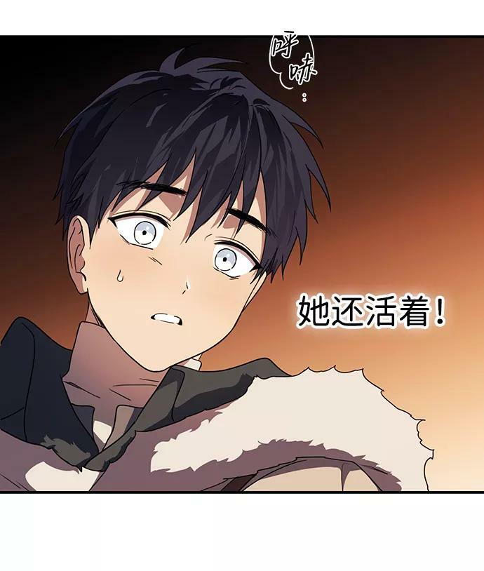 [第105话] 丢失的夜晚（5）16