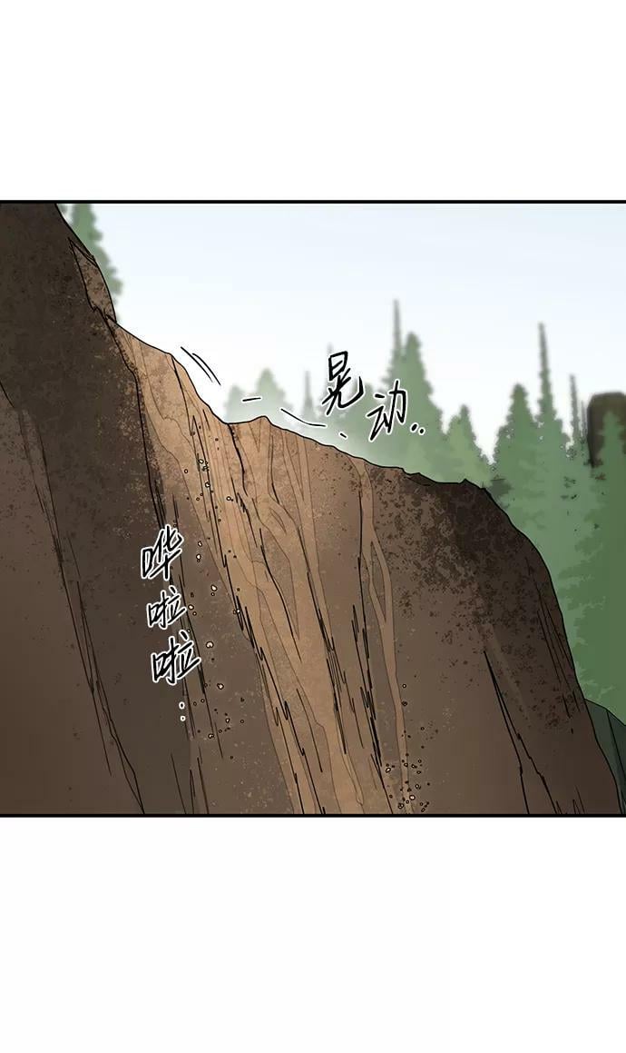 [第94话] 约定（2）17
