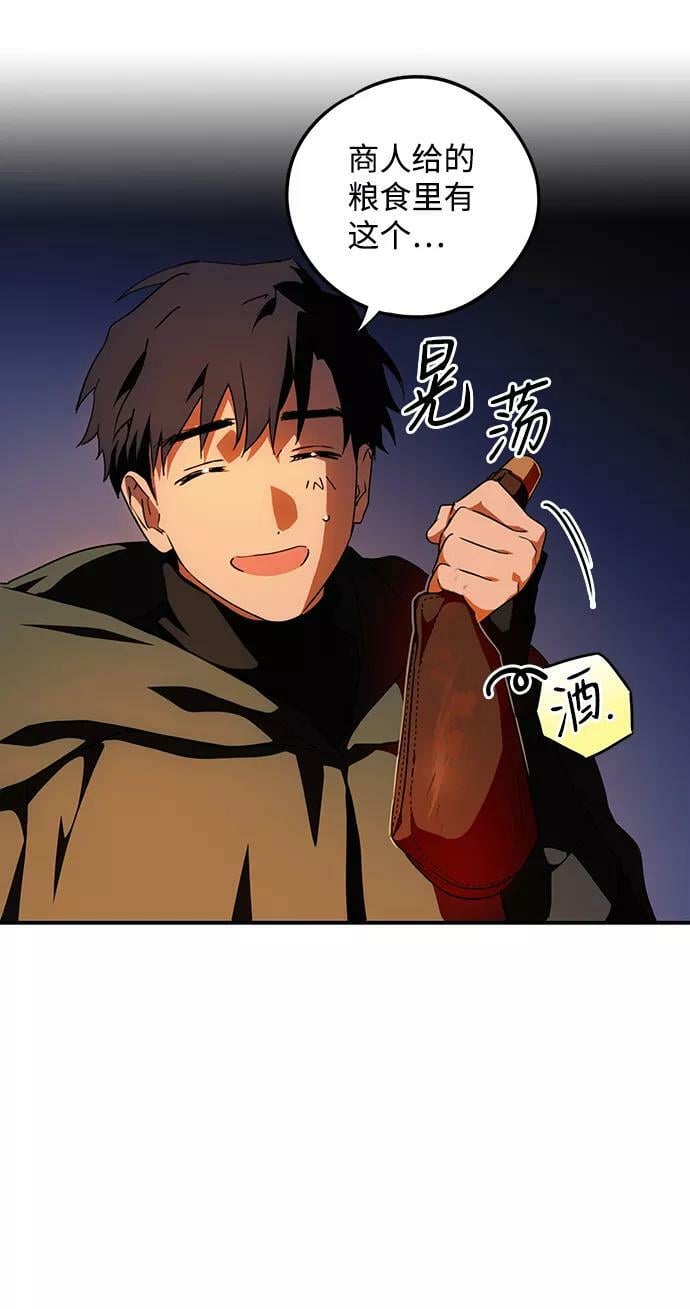 [第65话] 两条路（16）29