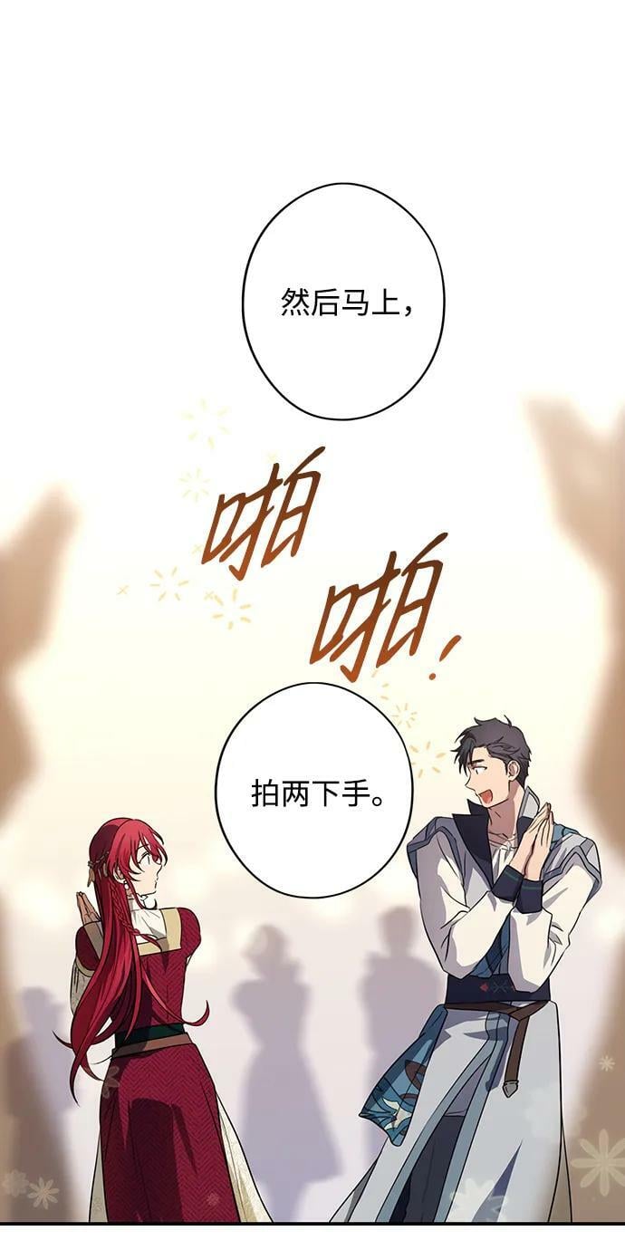 [第131话] 庆典（4）11