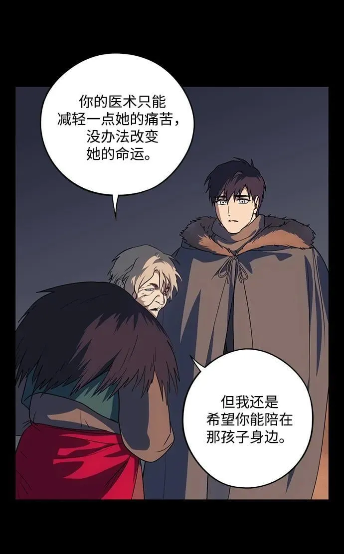 [第2季 38话] 被隐藏的故事（3）38