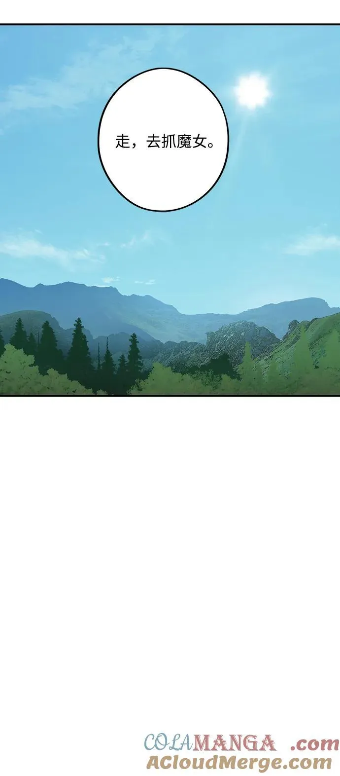[第2季 3话] 漂泊之人（3）15