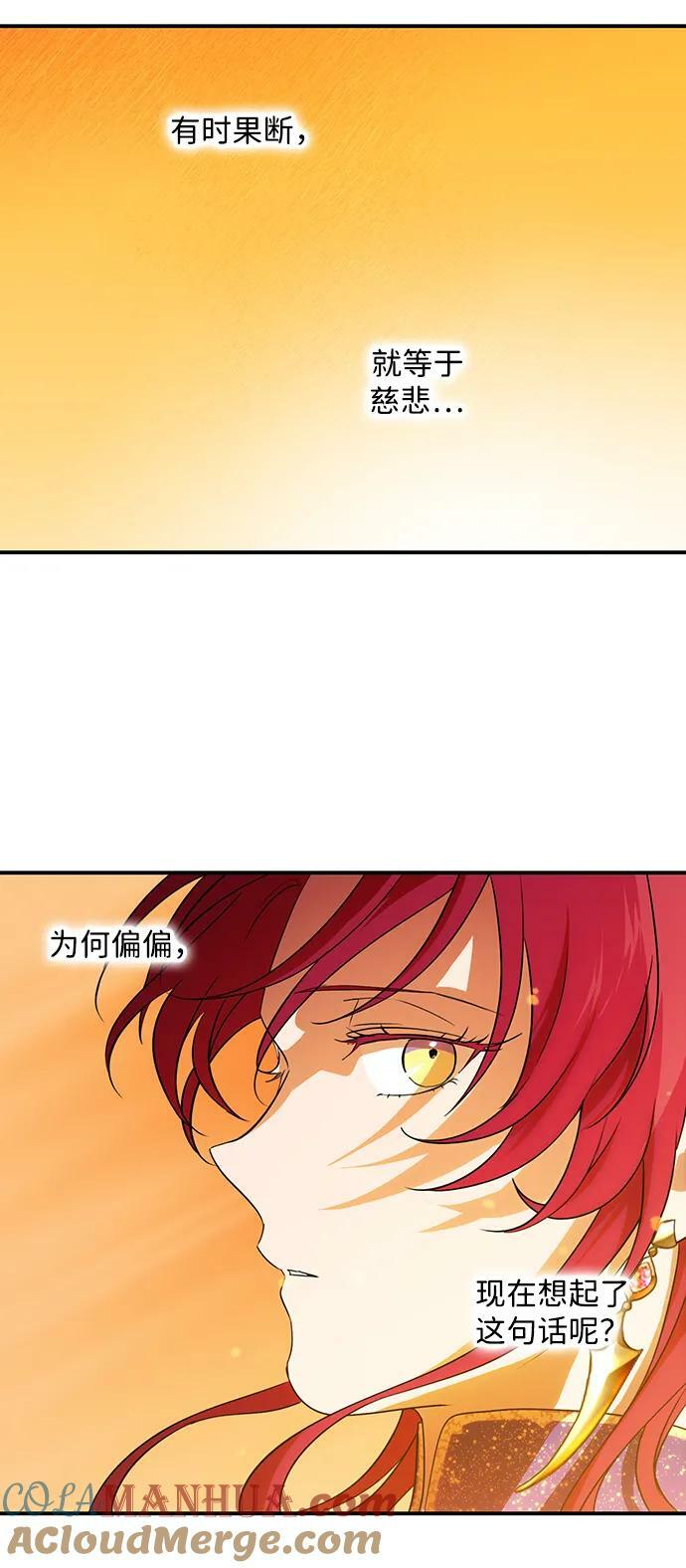 [第138话] 落日夕阳，冰冷目光39