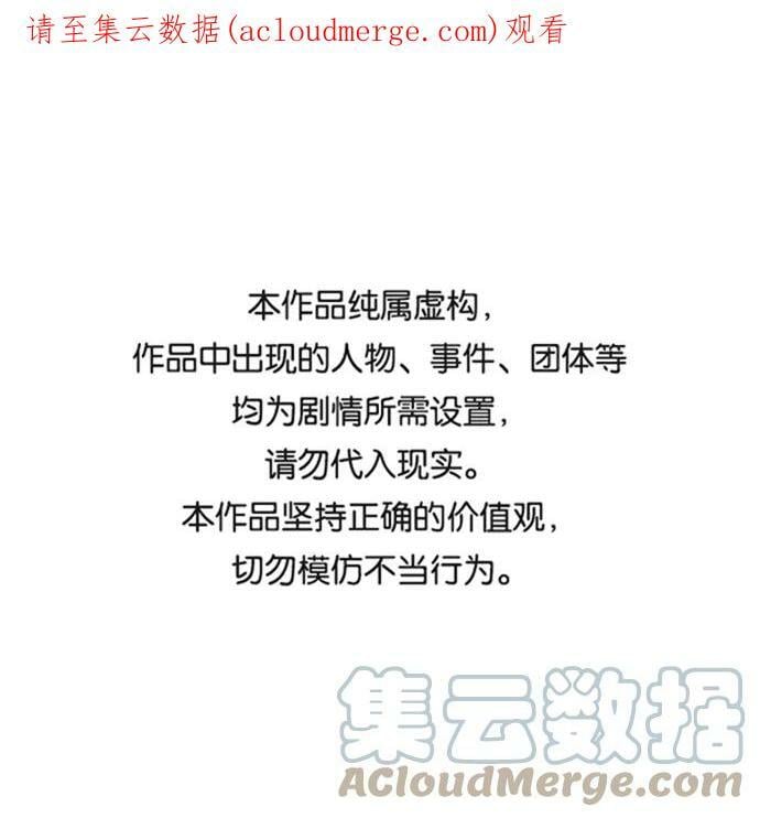 [第101话] 丢失的夜晚（1）0
