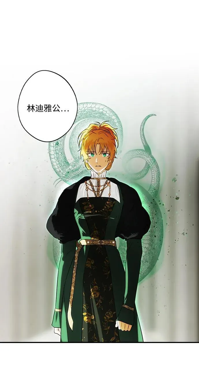 [第2季 26话] 摇篮的约定（2）35