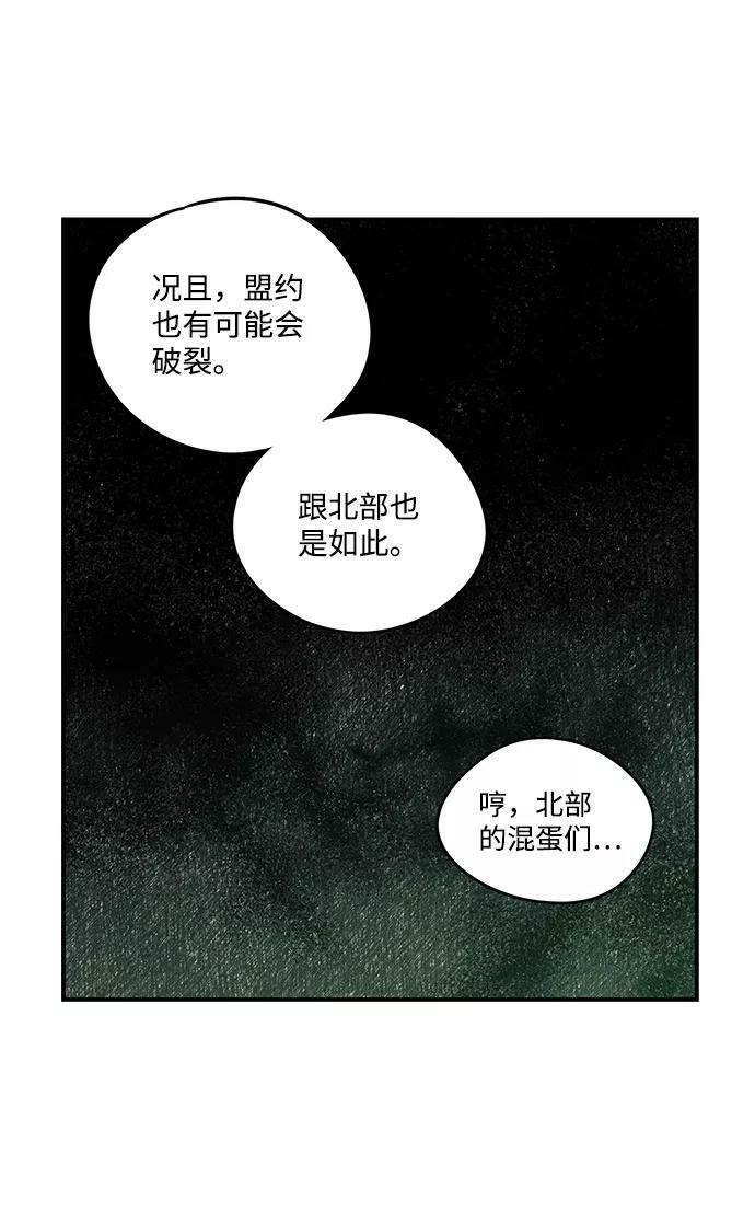 [第53话] 两条路（4）29