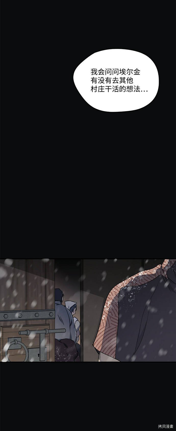 第17话12