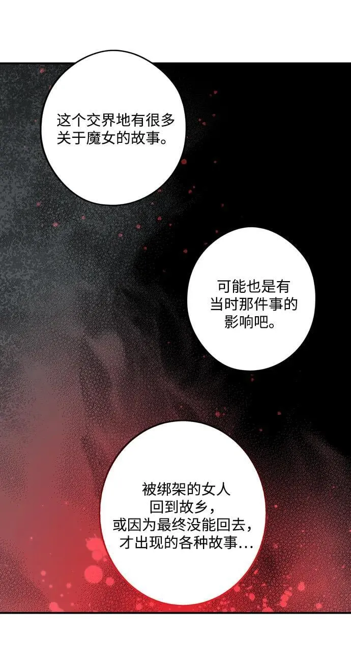 [第2季 41话] 魔女狩猎（2）56