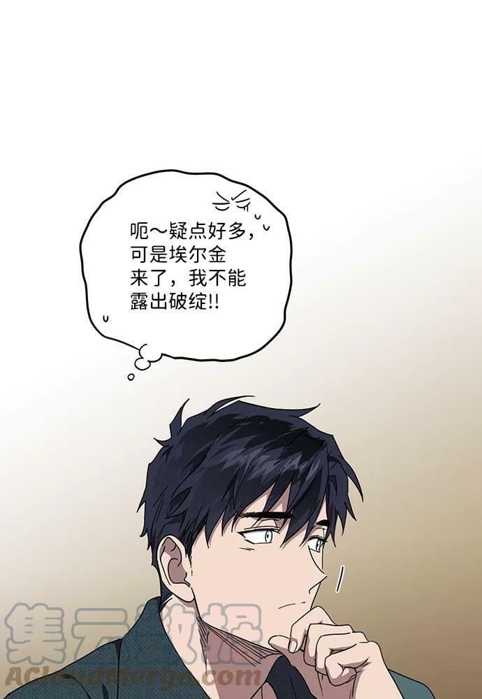 [第101话] 丢失的夜晚（1）33
