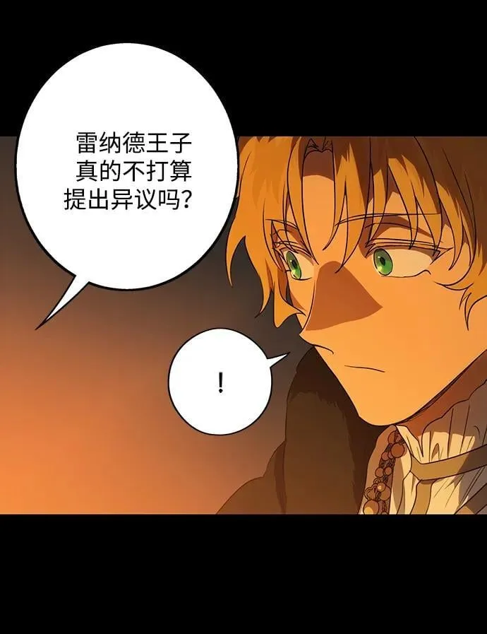 [第2季 26话] 摇篮的约定（2）7