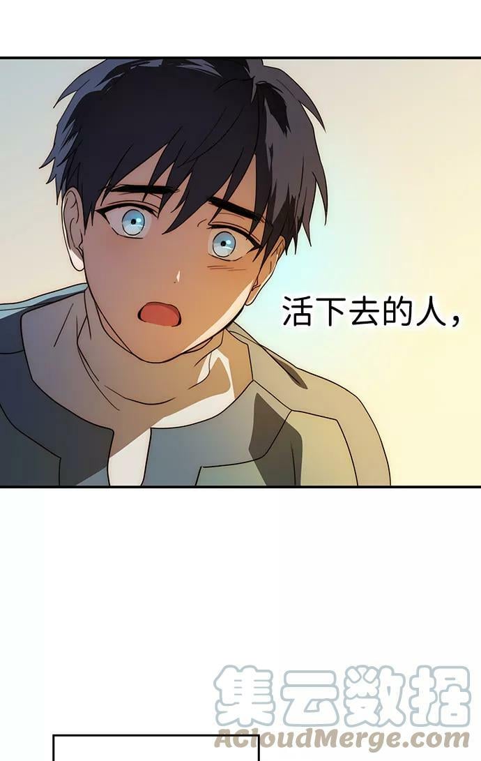 [第113话] 丢失的夜晚（13）54