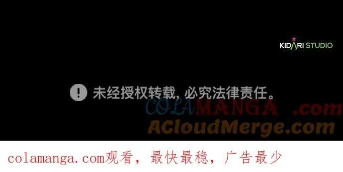 [第2季 33话] 黎明（4）78
