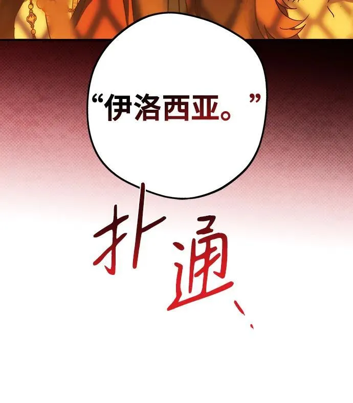 [第2季 25话] 摇篮的约定（1）61
