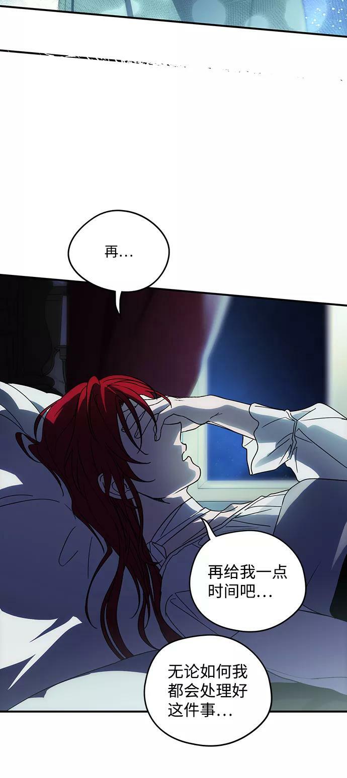 [第100话] 约定（7）58