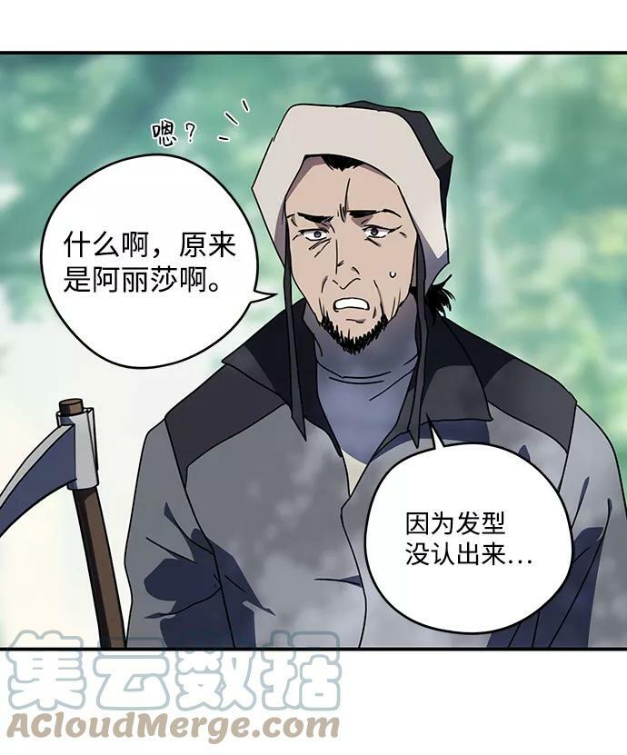 [第103话] 丢失的夜晚（3）21