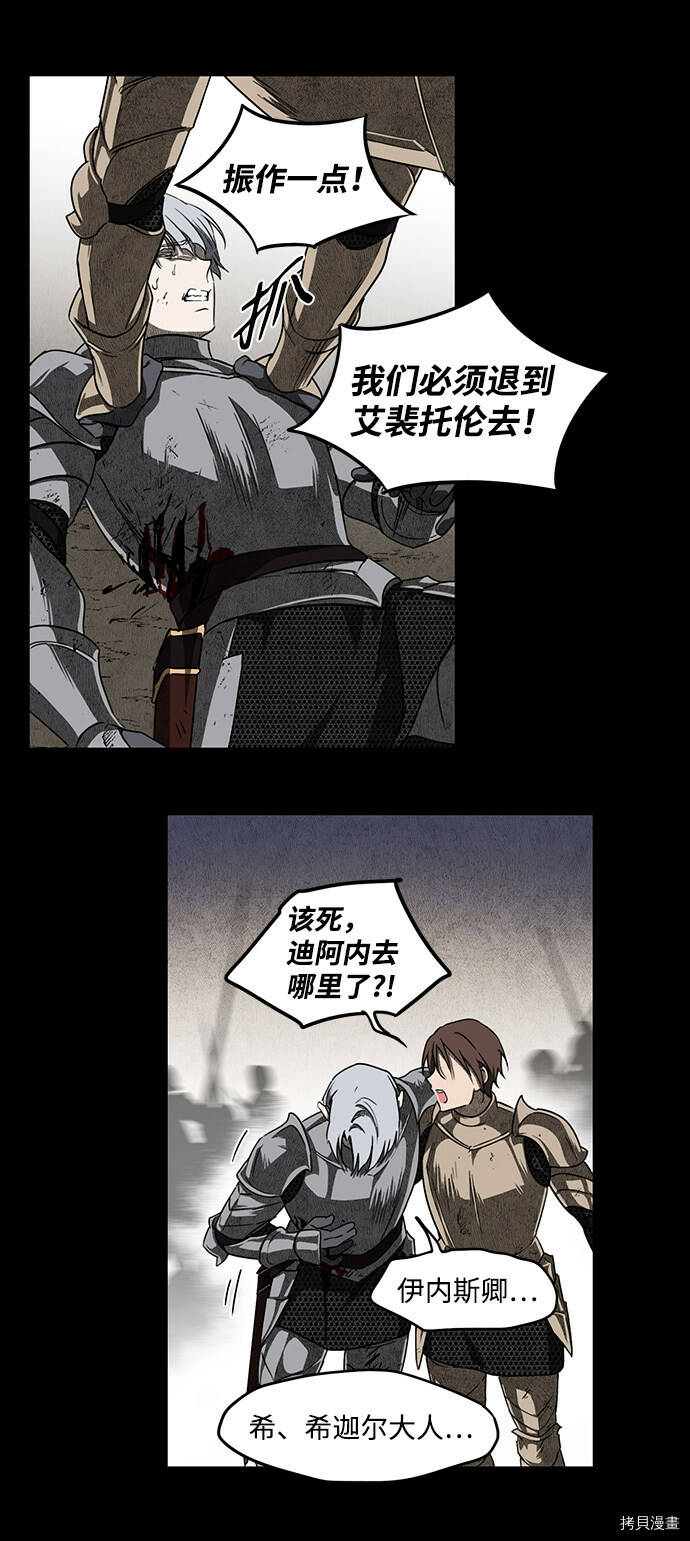 第28话35
