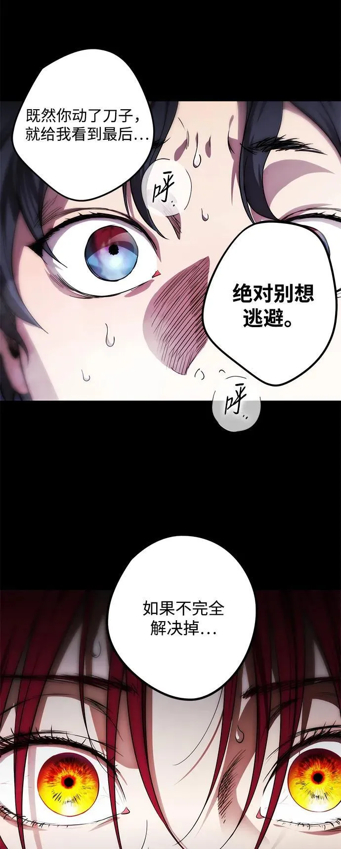 [第2季 18话] 故乡（6）55