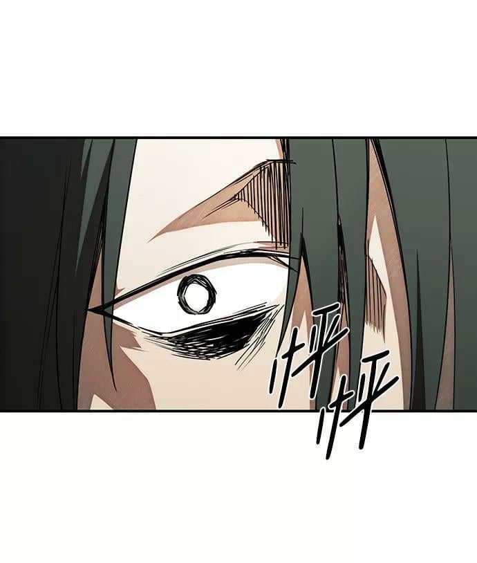 [第77话] 希迦尔（11）46
