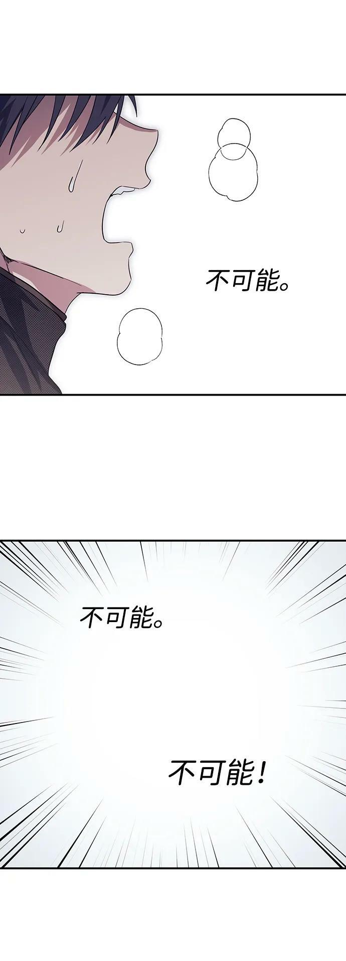 [第137话] 悲剧（2）65