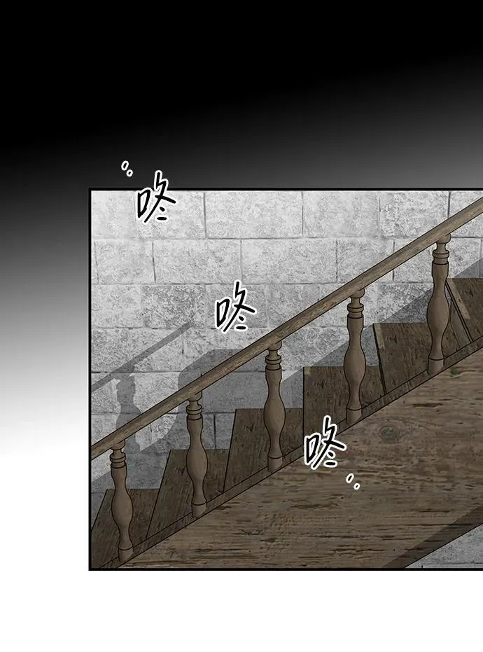 [第2季 1话] 漂泊之人（1）58