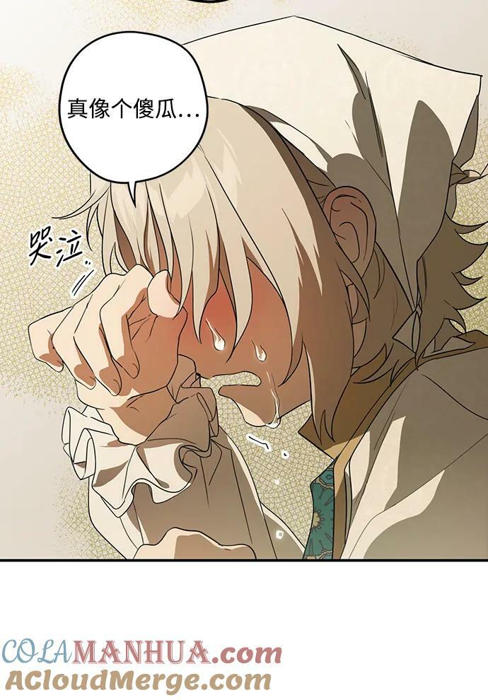 [第131话] 庆典（4）42
