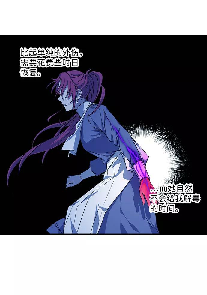 [第45话] 仪式之日（7）38